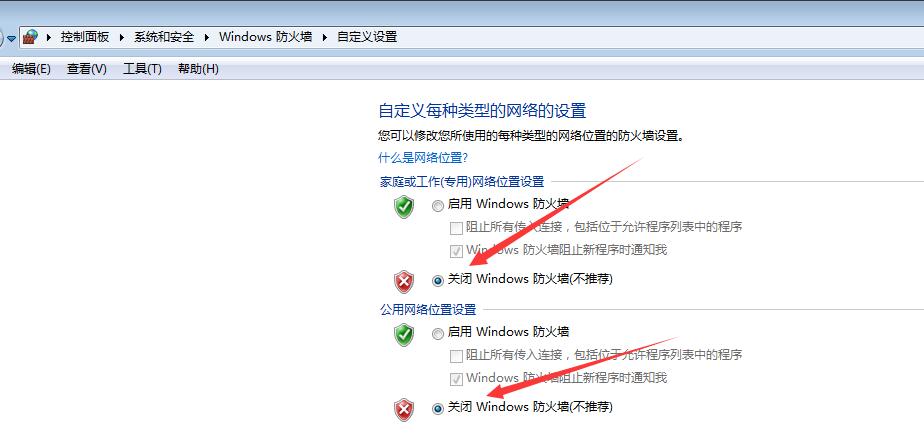 Win7玩穿越火线总自动退出怎么办