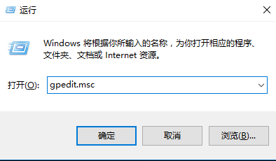 win10系统怎么关闭杀毒软件和防火墙