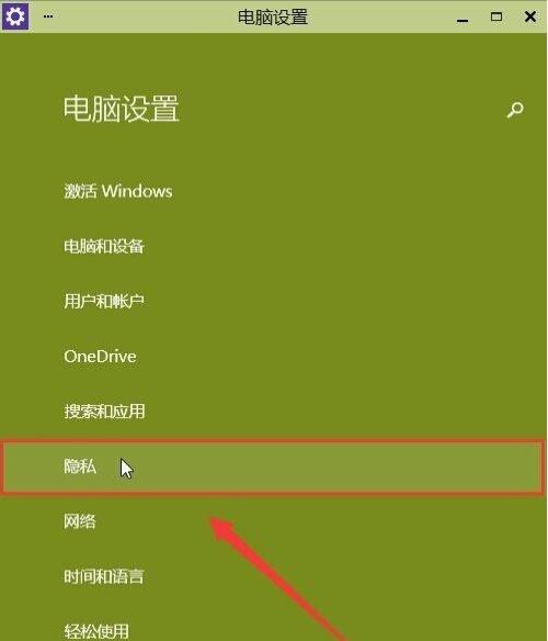 windows10系统怎么打开摄像头