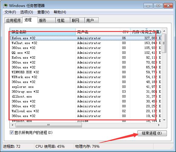 笔记本cpu温度过高怎么处理