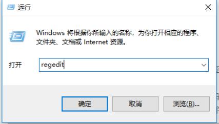 win10系统找不到指定的路径是什么原因