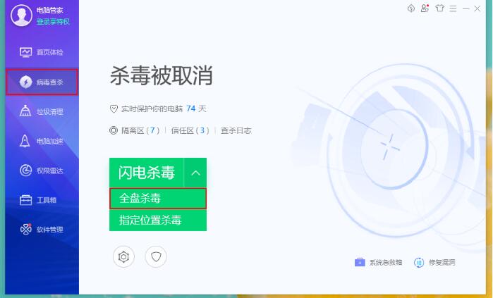 为什么重装系统后电脑会自动关机