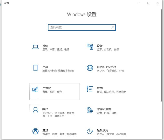 win10系统c盘红色怎么办(4)