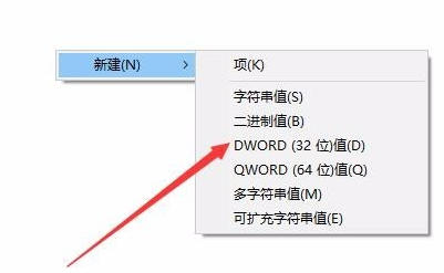 win10键盘按w弹出工作区怎么办(5)