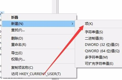 win10键盘按w弹出工作区怎么办(3)