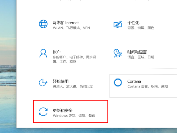 win10系统重置要多久时间(3)