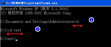 cmd怎么进入指定目录(2)
