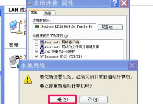 netware卸载方法(4)