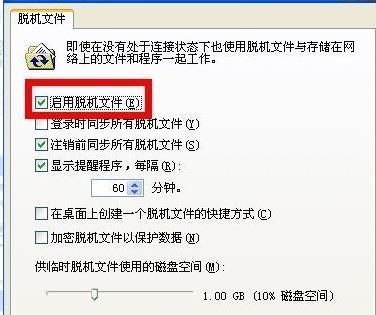 netware客户服务禁用了欢迎屏幕解决方法(6)