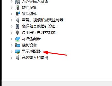 win10自动修复无法开机重置解决方法(4)