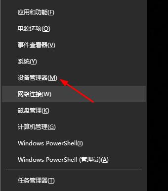 win10自动修复无法开机重置解决方法(3)