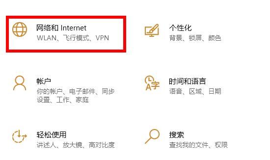 电脑wifi连接上不能上网怎么办