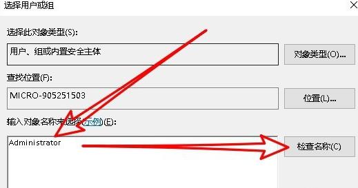 文件删除不了需要管理员权限怎么办(3)