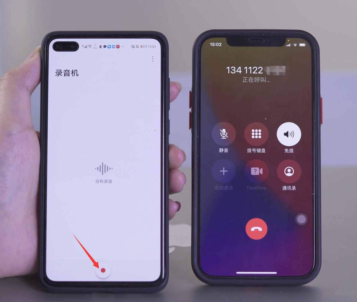 苹果手机怎么通话录音？(4)