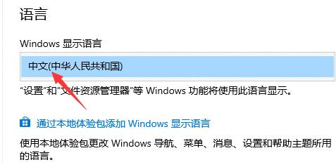 win10系统的输入法在哪里设置(3)