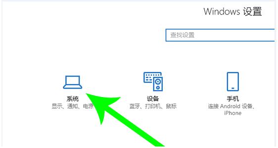 win10系统怎么将c盘文件转移