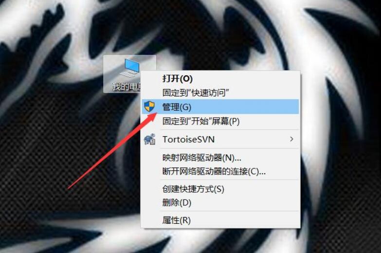 win10系统自动更新怎么禁止(5)