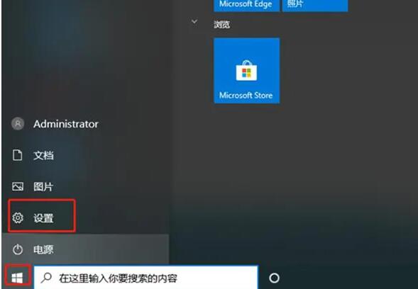 win10系统终止服务怎么办