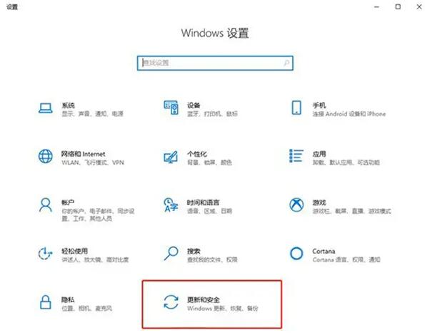 win10系统终止服务怎么办(1)