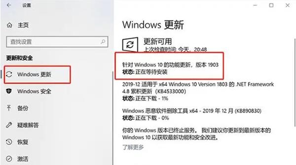 win10系统终止服务怎么办(2)