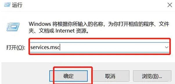 win10系统终止服务怎么办(3)