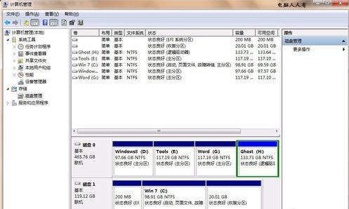 efi系统分区能删除吗(4)