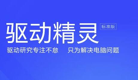 win10控制面板硬件和声音没有realtek解决方法