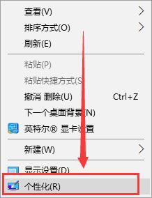 win10控制面板不见了怎么办