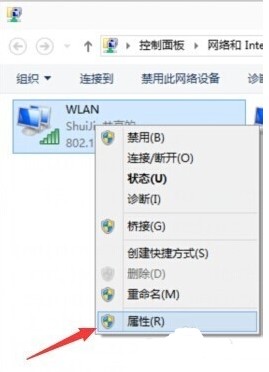 win10系统怎么样连接热点(2)