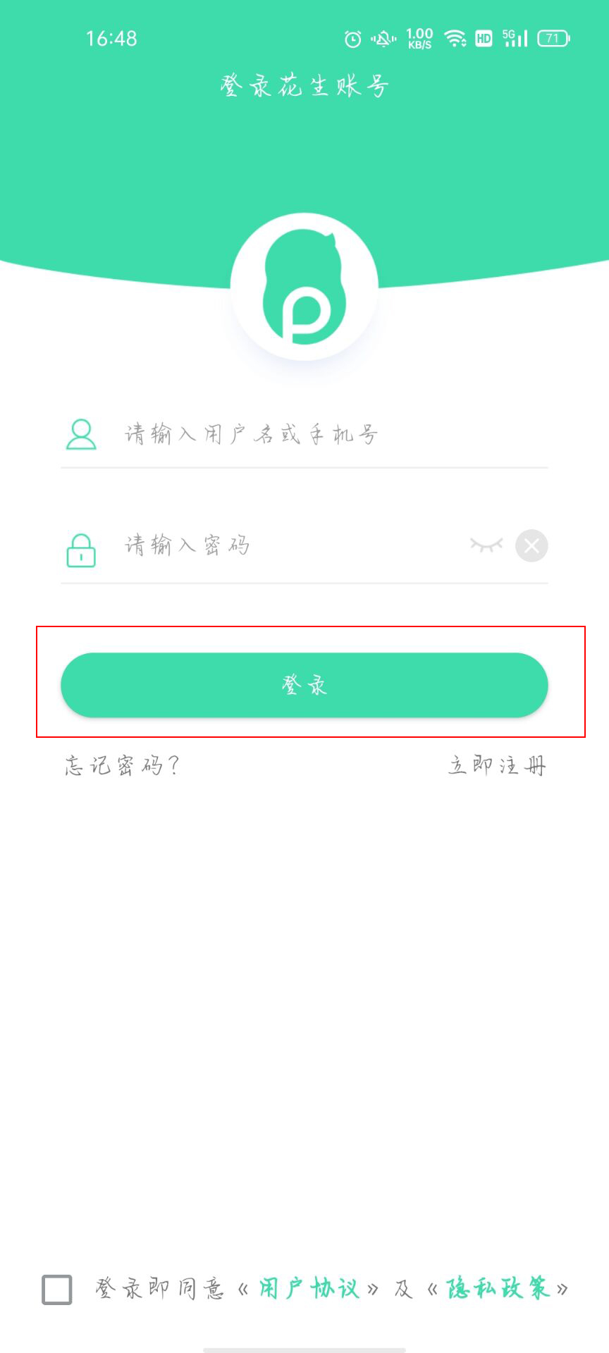 有免费换ip的软件吗(1)