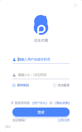 ip怎么改地址