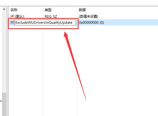 win10待机后屏幕黑屏就剩鼠标解决方法(7)