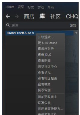 gta5怎么设置中文