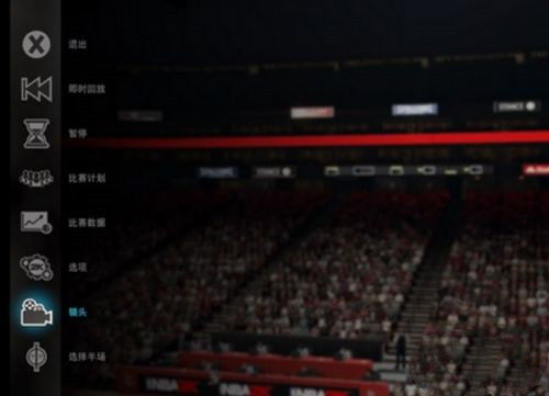 nba2k21怎么切换游戏视角(1)