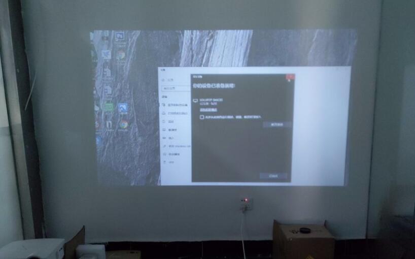 win10系统怎么无线连接投影仪(8)