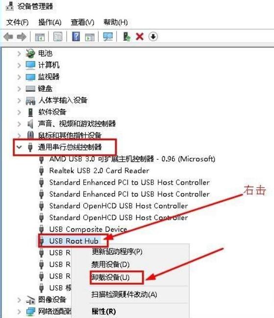 win10系统不能识别u盘怎么办(2)