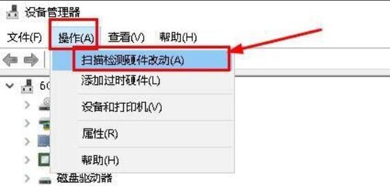 win10系统不能识别u盘怎么办(4)