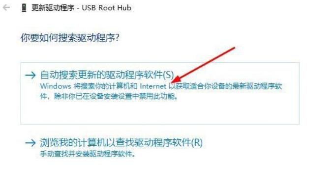 win10系统不能识别u盘怎么办(5)