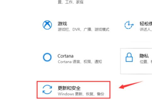 windows10怎么设置从u盘启动(1)