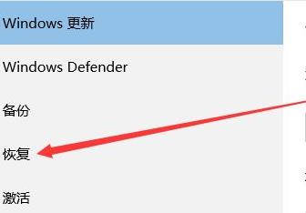 win11怎么恢复出厂设置(3)