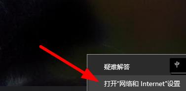 win11系统微软账号注册不了怎么办