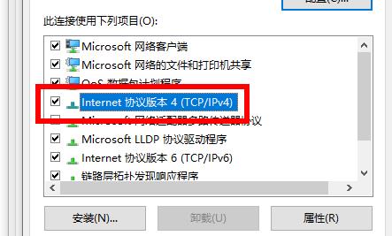 win11系统微软账号注册不了怎么办(3)