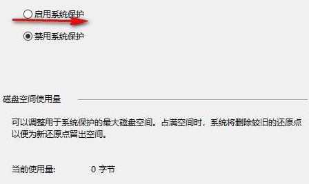 win11自带一键重装系统使用方法(3)