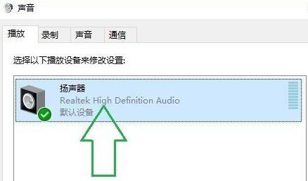 windows11声音怎么调(1)