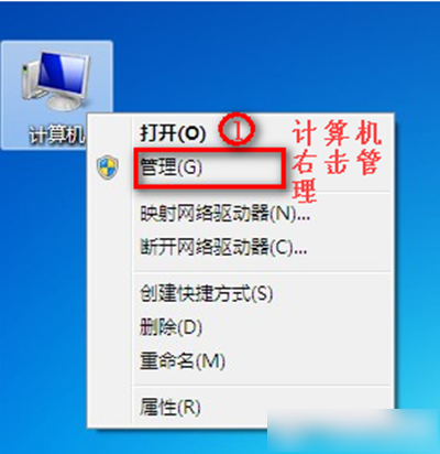 win7没有无线网络选项怎么解决方法(1)