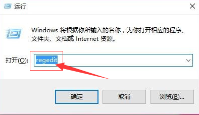 win10网络出现黄三角感叹号怎么办