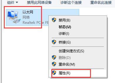 电脑ip地址冲突解决方法(3)