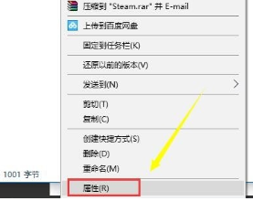 无法连接到steam网络可是网是好的(3)