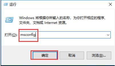 电脑win10系统更新后开机很慢怎么办