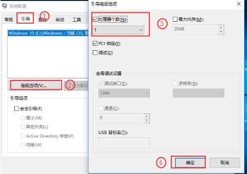 电脑win10系统更新后开机很慢怎么办(2)